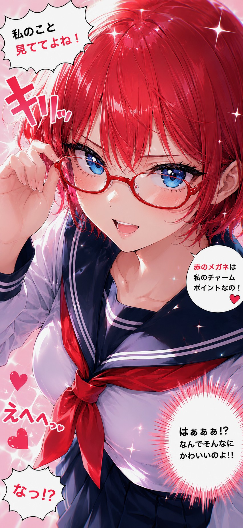 USB真澄お姉やん👓️✨81 | の人気AIイラスト・グラビア