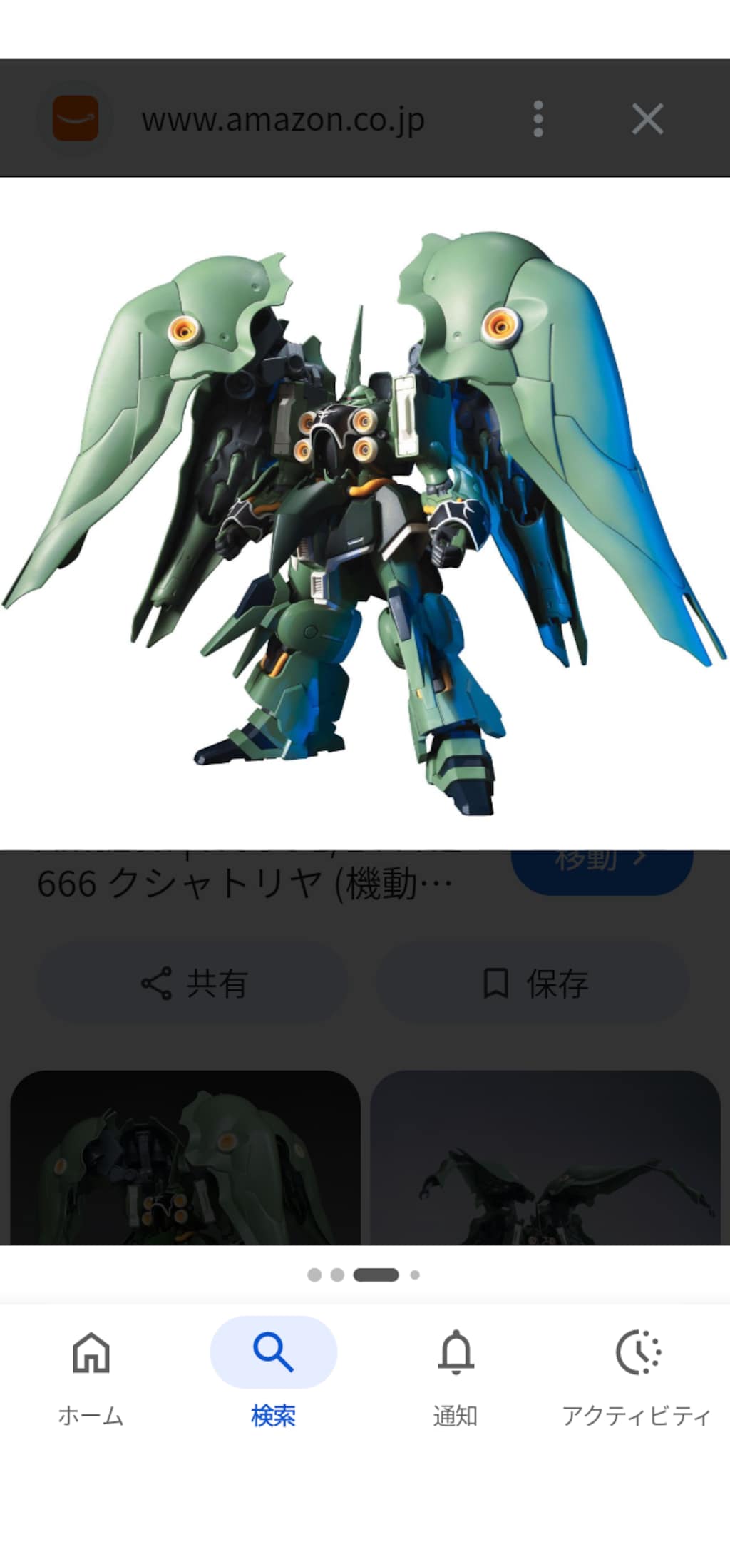 ジェミニAIが改造したクシャトリヤ