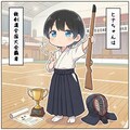現世転生勇者のヒナちゃん(仮)② 4枚目