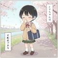 現世転生勇者のヒナちゃん(仮)② 2枚目