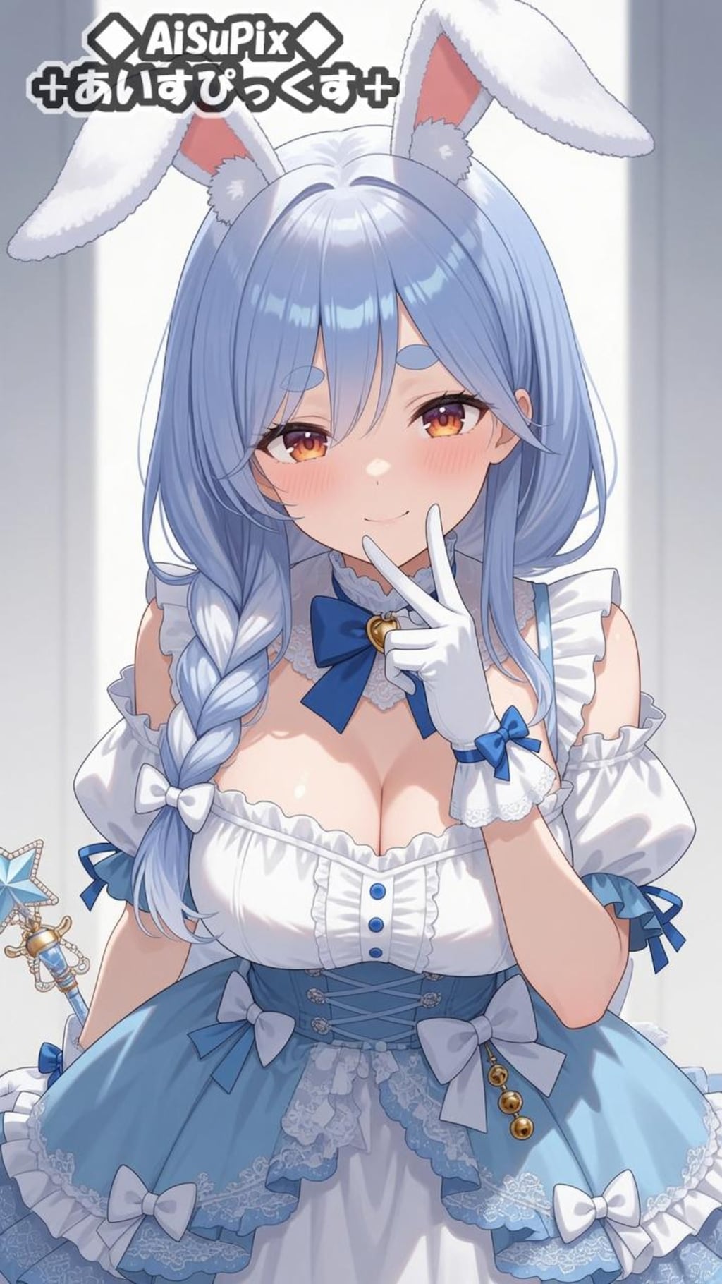 💙AiSuPix／ロリィタぺこらマミー💙