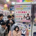 借金返済？JKガチャガチャ発売！ 2枚目