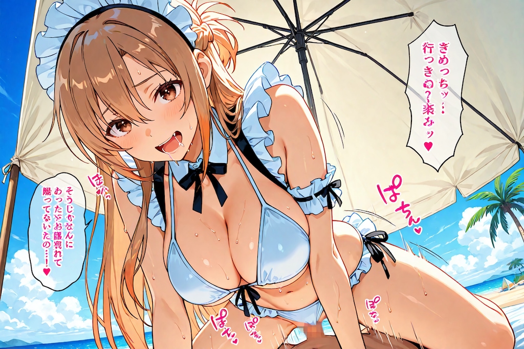 リゾートアート・オンライン