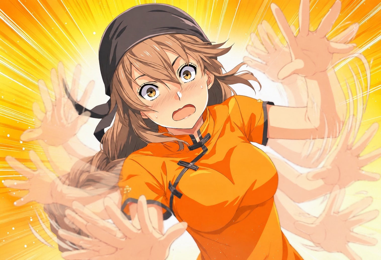 あたふたあたふた！