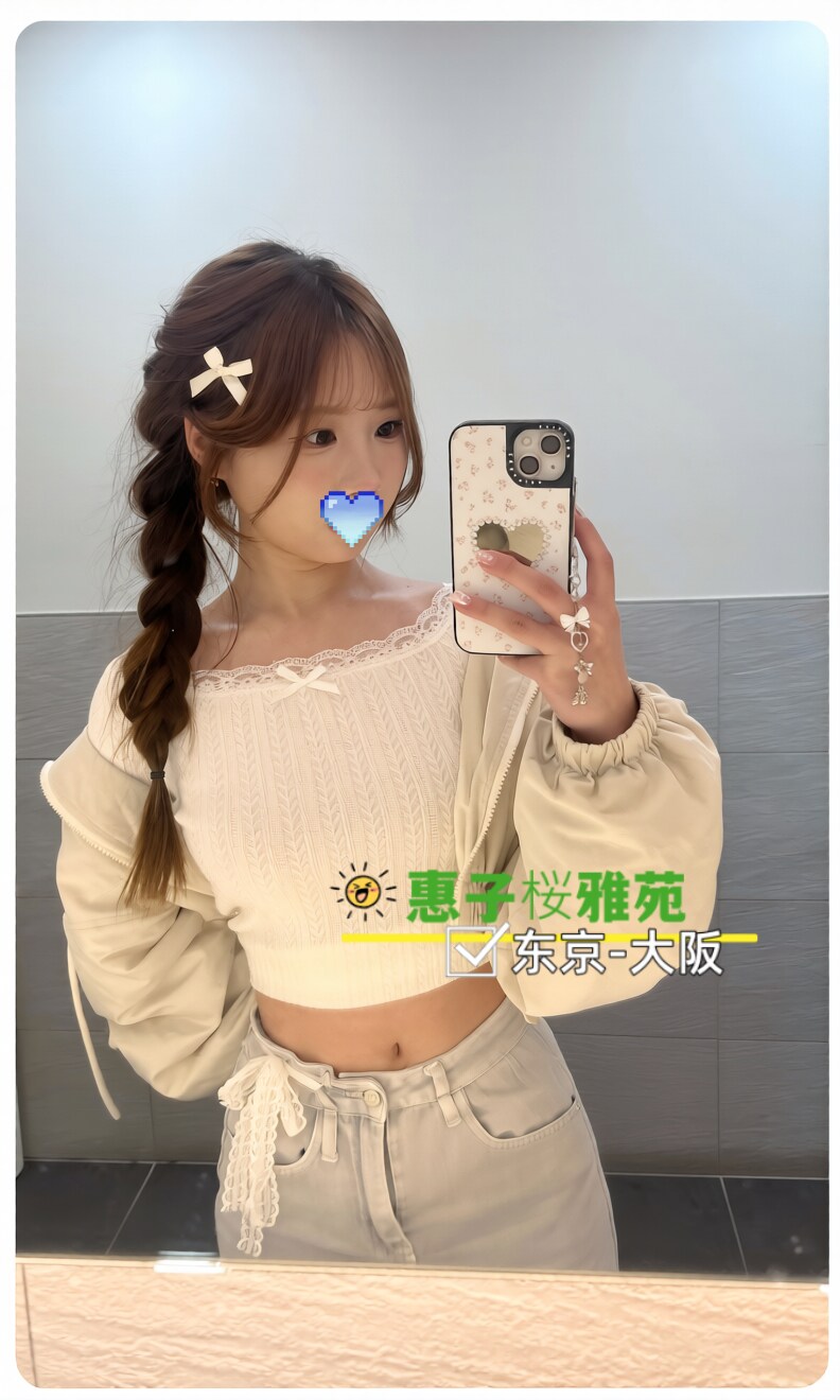 東京大阪情報交流｜Telegram：@xqhh88