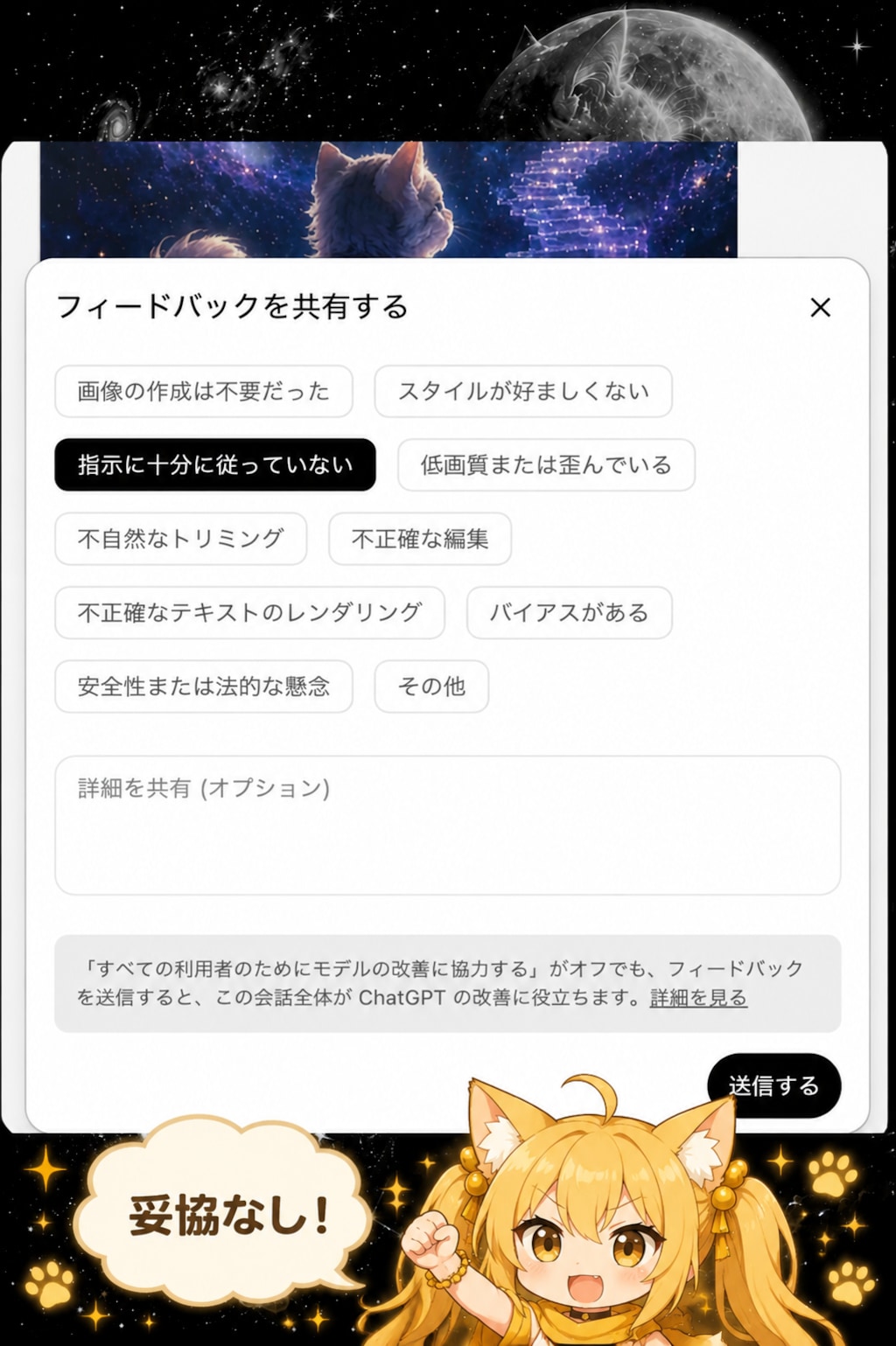 【破綻対策あり】一度考えてもらう