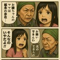 迷子の対処法 4枚目