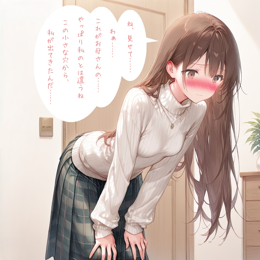 (母と娘の1ページ 3) (青倉小夜＆青倉美葉 2026冬)