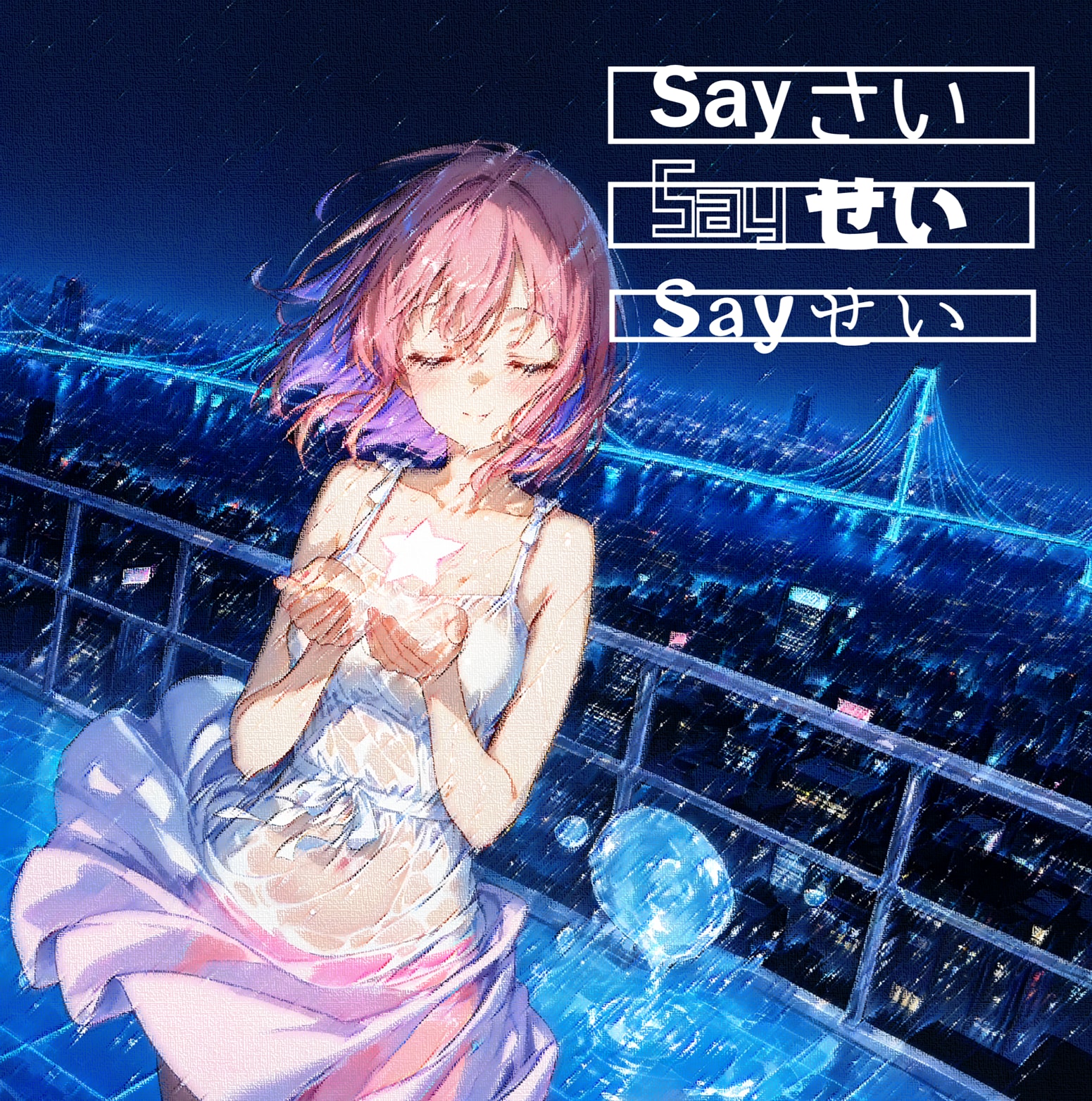 saysaysay