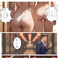 そして僕は総理になった～しゃぶしゃぶとノーパンの国会で～2話 10枚目
