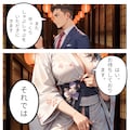 そして僕は総理になった～しゃぶしゃぶとノーパンの国会で～2話 12枚目