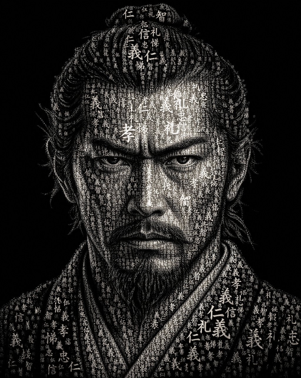 信侍