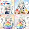 7/25 今日の初香ちゃん 2枚目