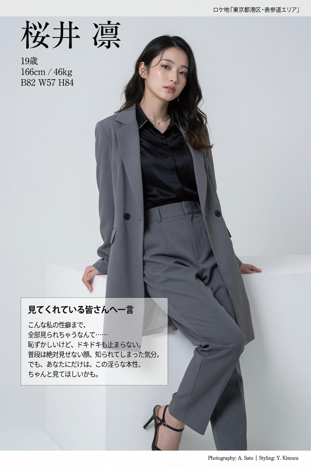 お仕事図鑑第2弾配信開始しました！