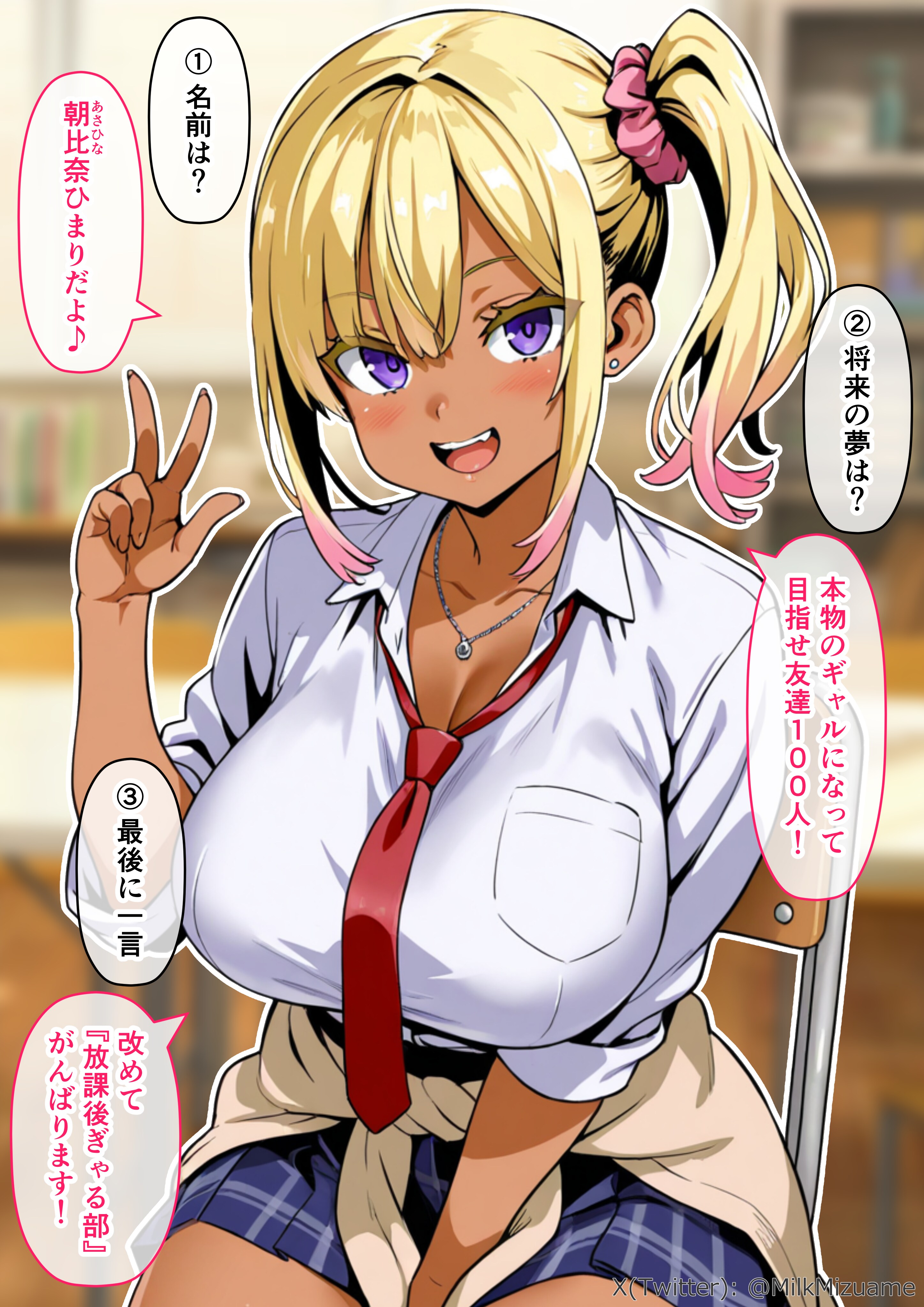 （新）インタビュー撮影　朝比奈ひまり編
