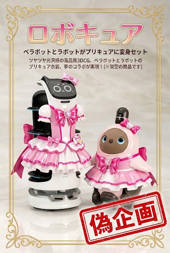 ロボキュア | の人気AIイラスト・グラビア