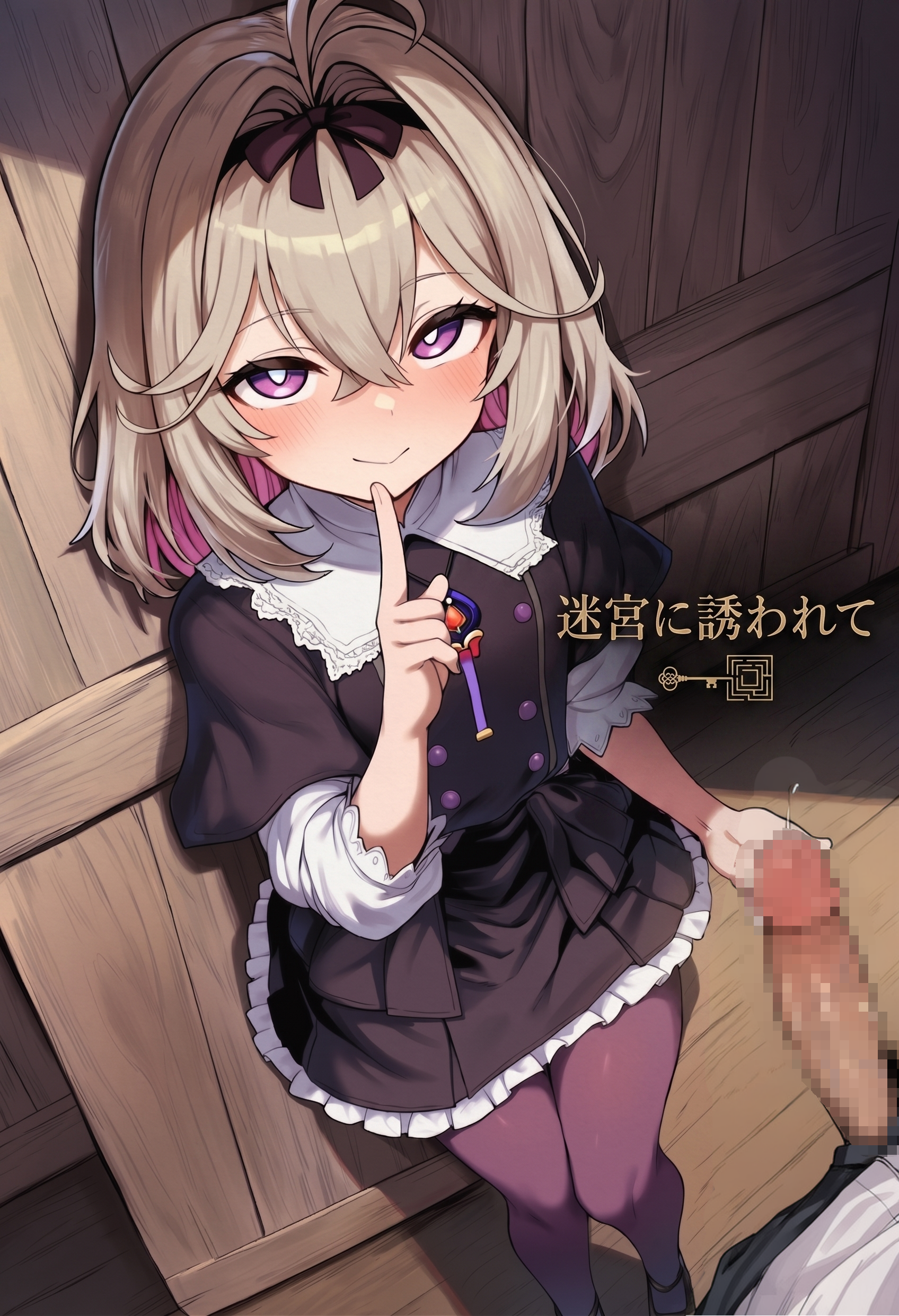 表紙風の森亜〇るかちゃん
