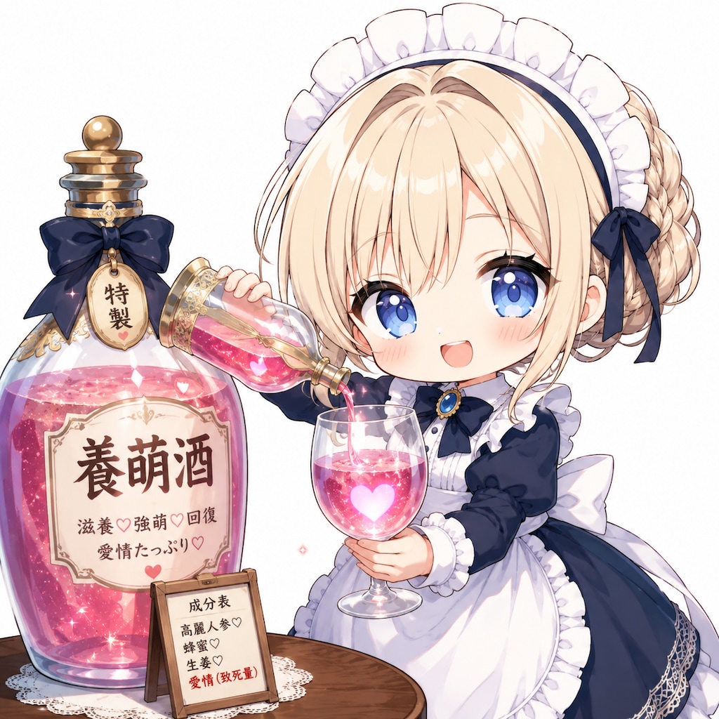 ぶっ飛んでるメイド萌兵たち