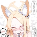 セイアにミレニアムチアガールを着せて応援してもらった先生 4枚目
