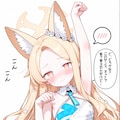 セイアにミレニアムチアガールを着せて応援してもらった先生 3枚目