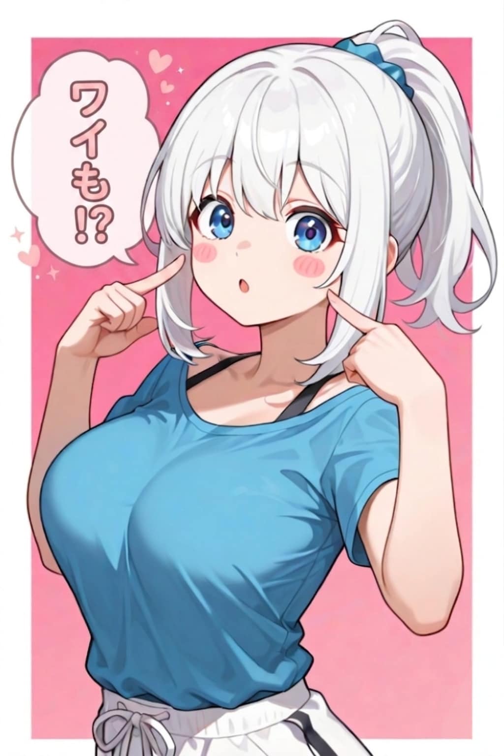 ワイも！？