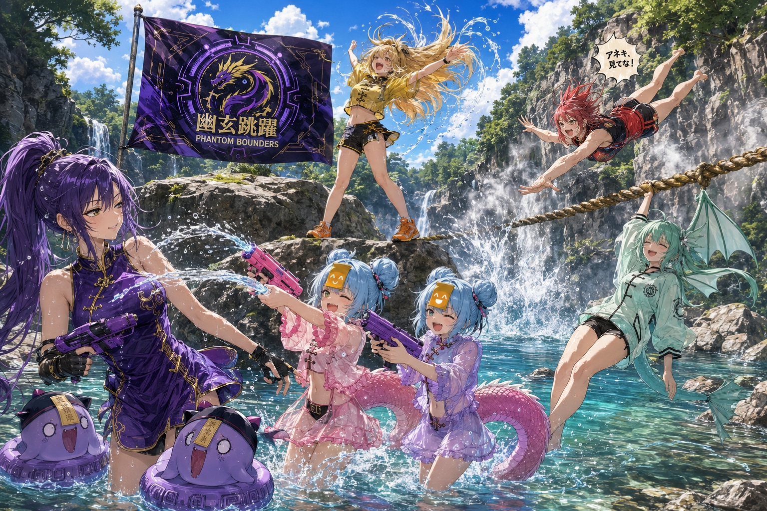 🏞️【プロ選手のオフタイム】川遊び