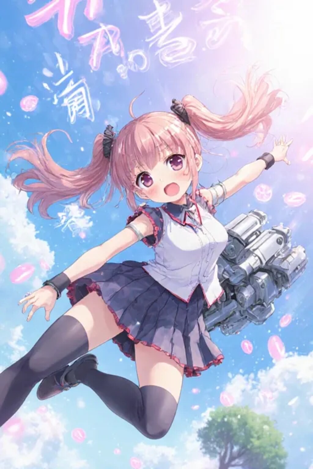 ９，６４６　パンダが　”　いいね　”　と呼ばれて　参上　感謝！