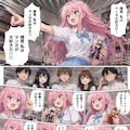 諸君　私はマンガが好きだ 2枚目