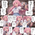 諸君　私はマンガが好きだ 3枚目