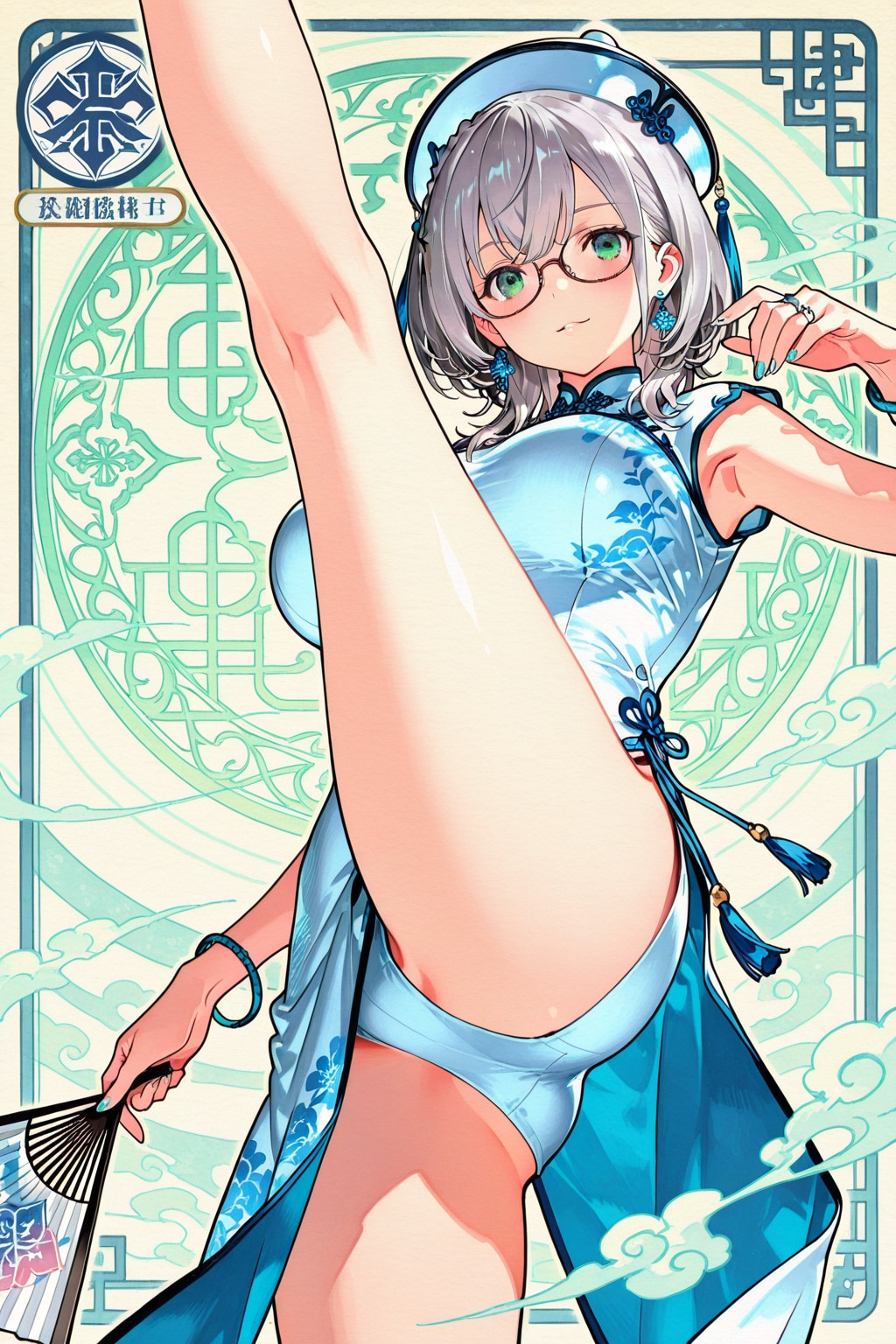 パンチラカ－ド