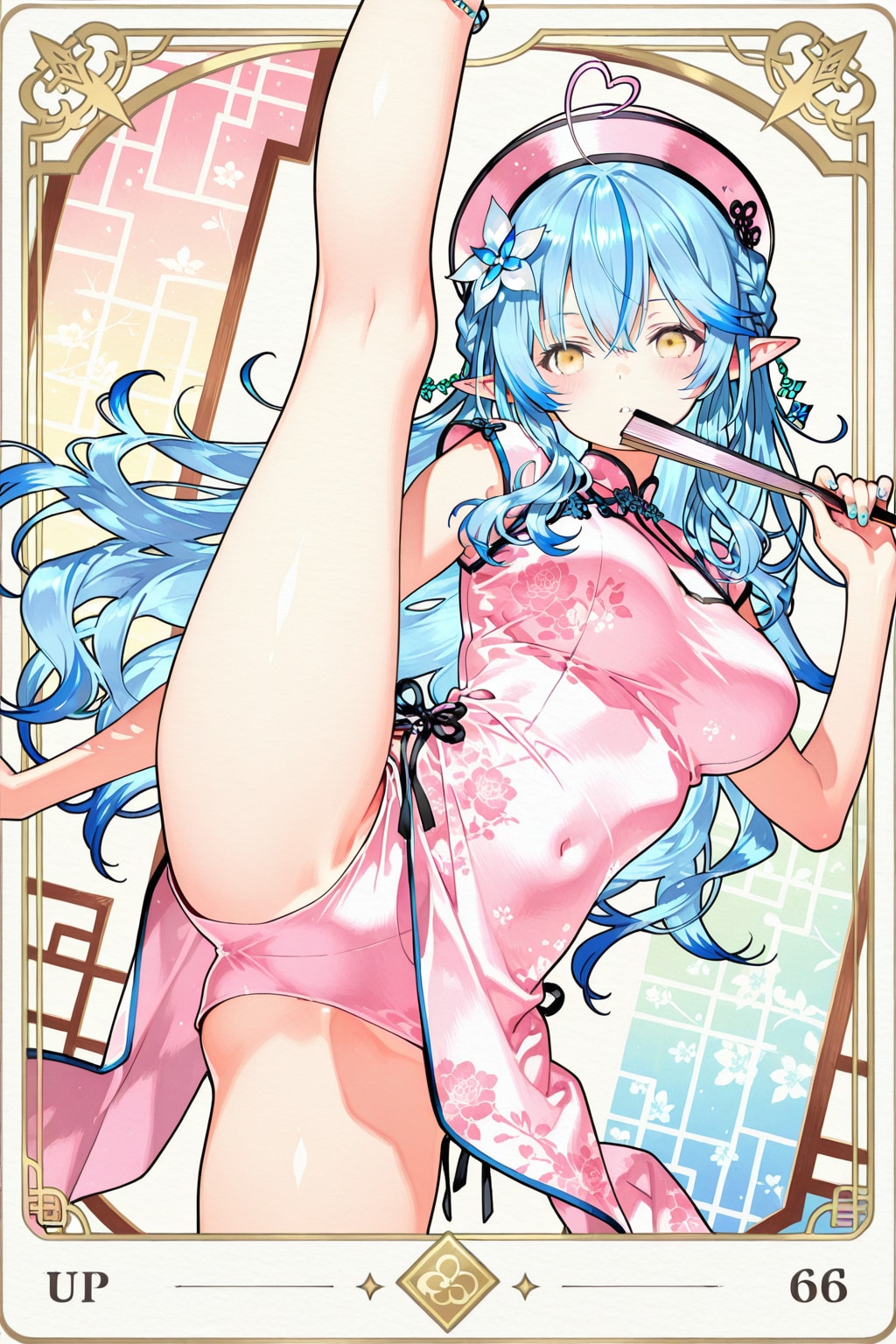 パンチラカ－ド