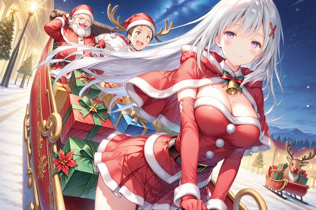 メリークリスマス2025