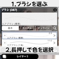 ナマ手露出サキちゃん 5枚目