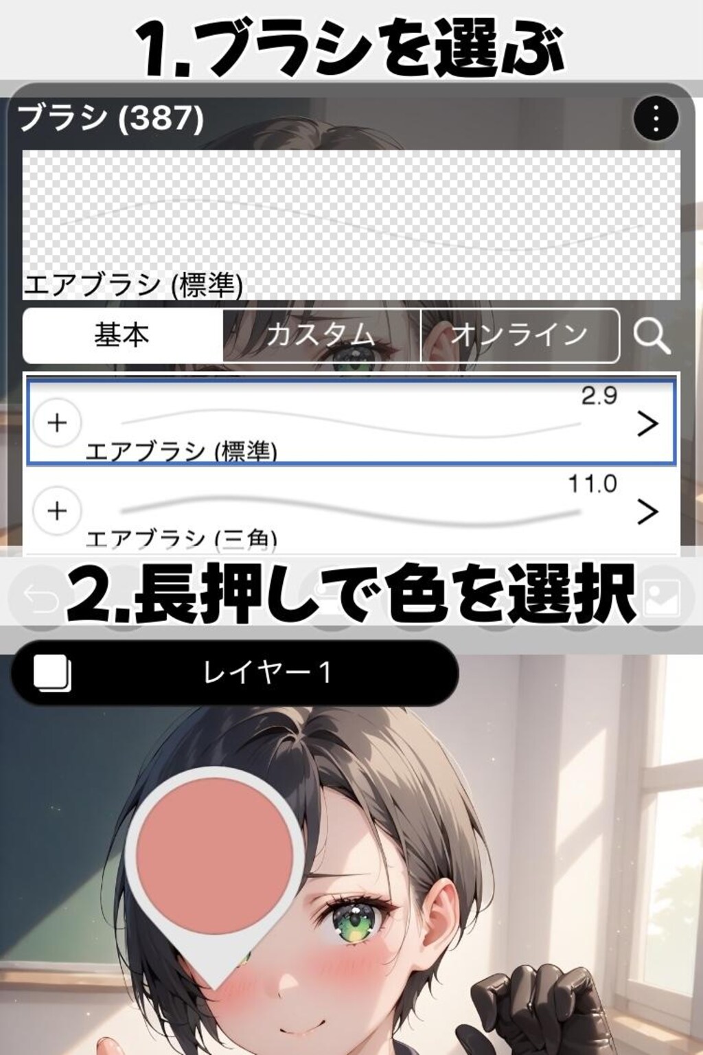 ナマ手露出サキちゃん