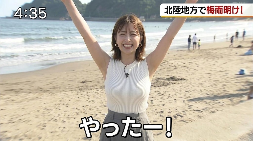地方アナと梅雨明け