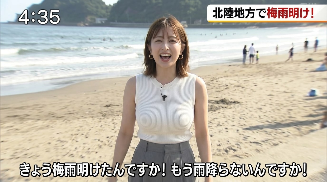 地方アナと梅雨明け