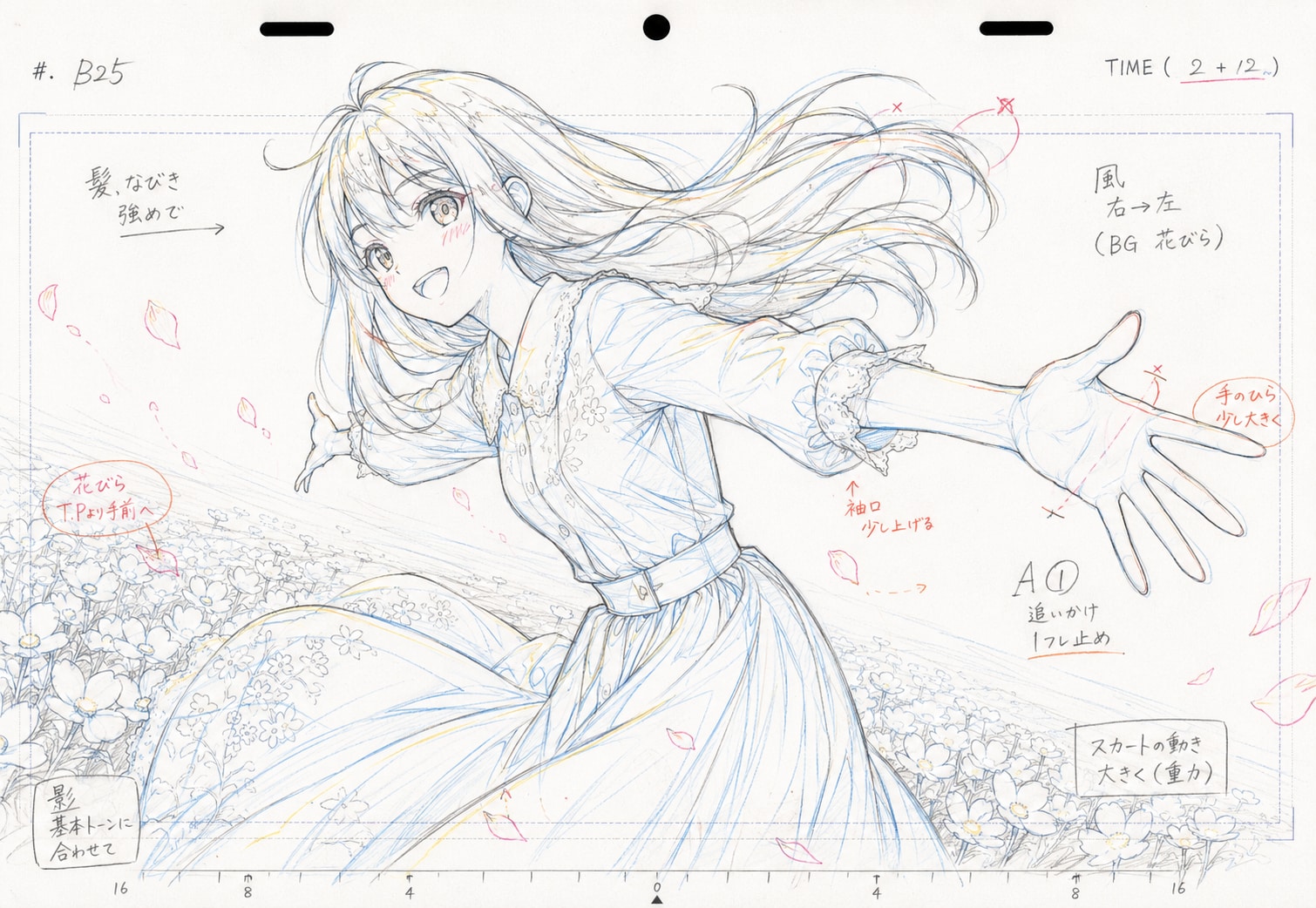 アニメ原画風ふうちゃん✨