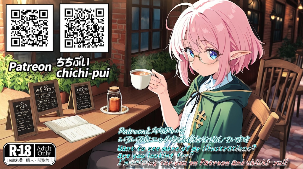 赤髪のケモミミ男の娘