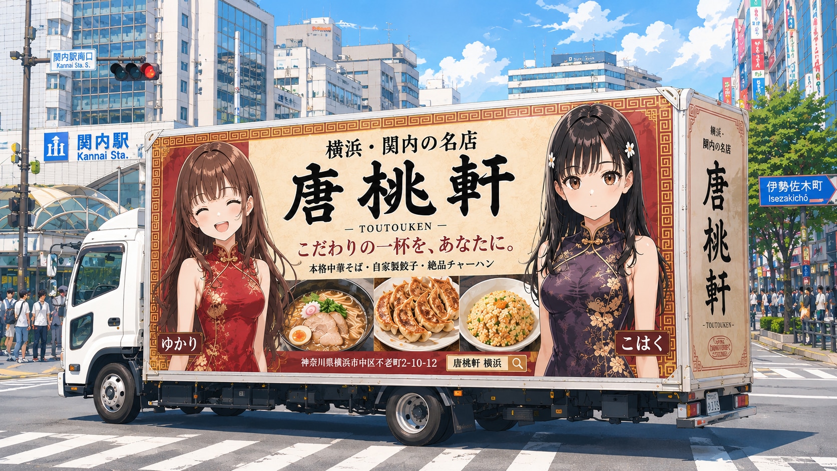 ゆかりとこはく7