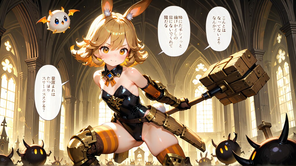 木製戦士 (近接系)