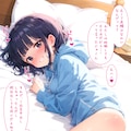 昼寝中の義妹に 9枚目