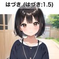 うちの子近影(1) 5枚目