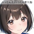 うちの子近影(1) 9枚目