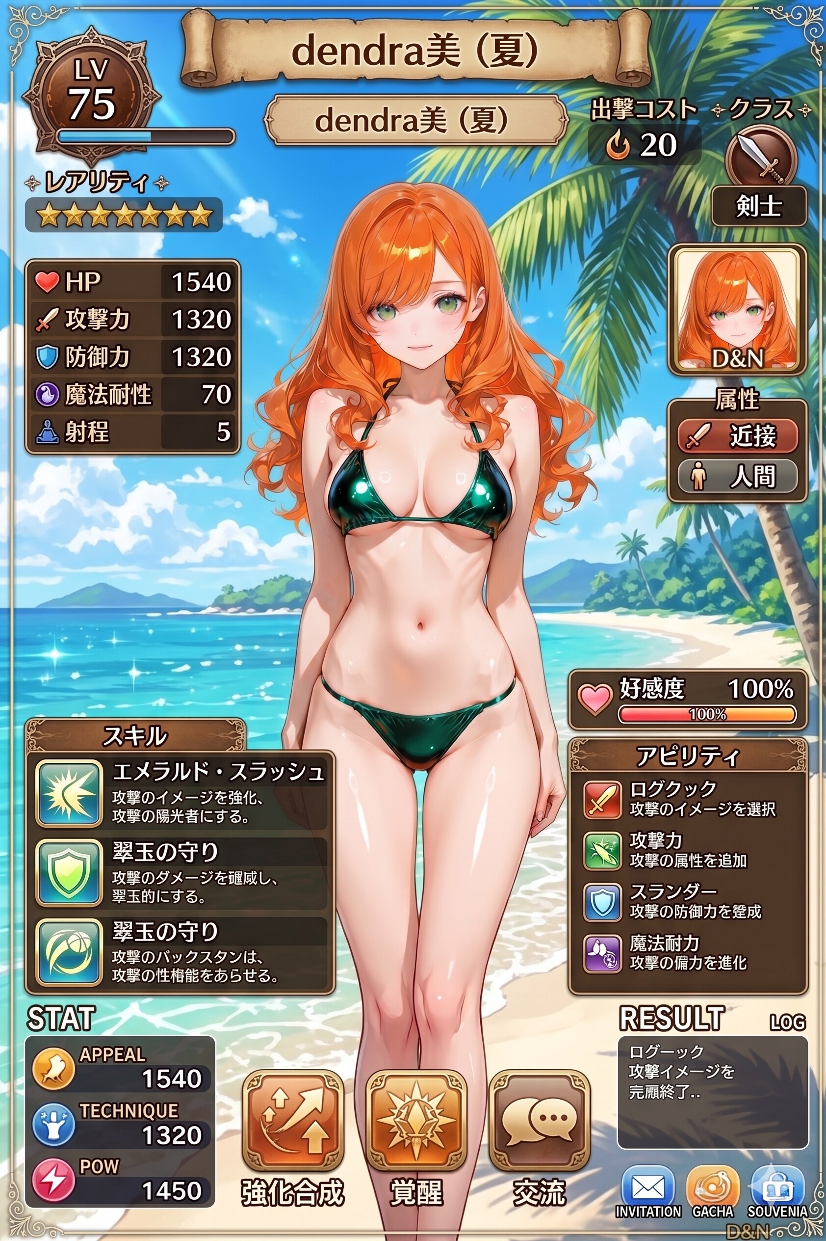 タワーなディフェンス的な