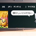 [空欄お題は２枚目から]３日目ですーとねこなみ問題集４[お題も引き続き募集中] 4枚目