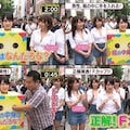 箱の中身はなんだろな？ 10枚目
