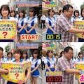箱の中身はなんだろな？ 9枚目