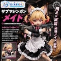 【実験】Animaでサブマシンガン 5枚目