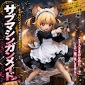 【実験】Animaでサブマシンガン 7枚目