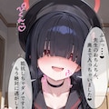 正実モブちゃん、受けてもらうか攻めてもらうか？ 7枚目
